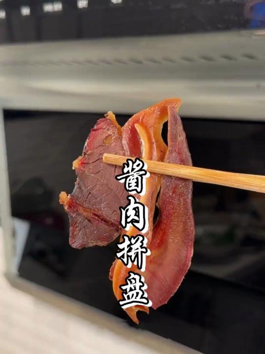过年的餐桌上一定要有的酱肉拼盘
