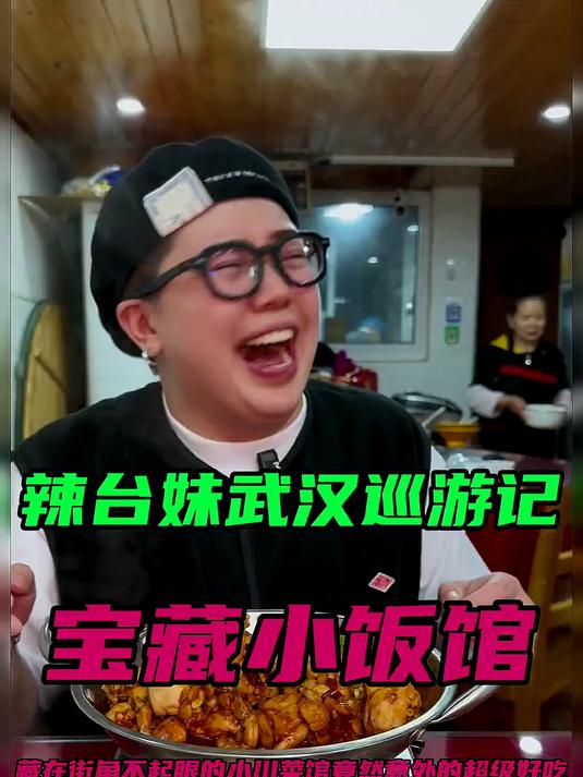 藏在角落的餐厅真能带来意外惊喜！这家川菜馆子太好吃了