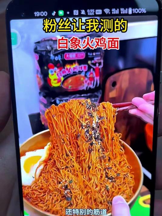 测评白象火鸡面,最辣的国产火鸡面?