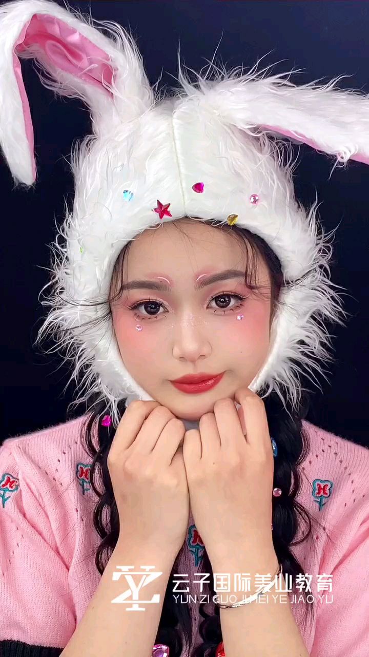 知道最近流行的兔子妆容吗?所谓兔子妆,就是将眼妆画成兔子眼一样的妆容。
