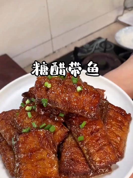 深海带鱼高蛋白,做糖醋带鱼,酸甜入味,好吃到停不下来!