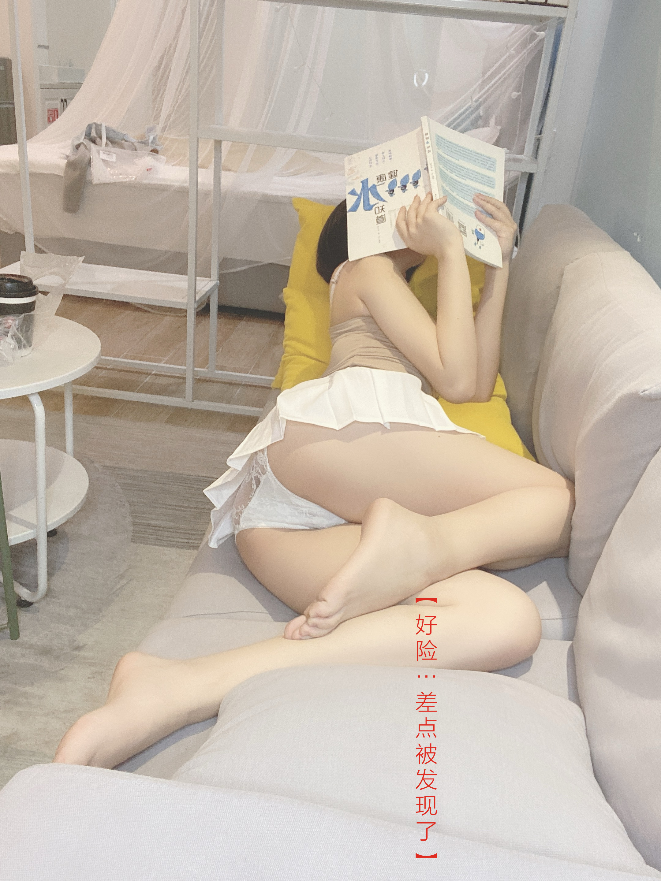 图片[28]-芋圆侑子SJ_ NO.004 – 邻家姐姐-剧情版-六色网