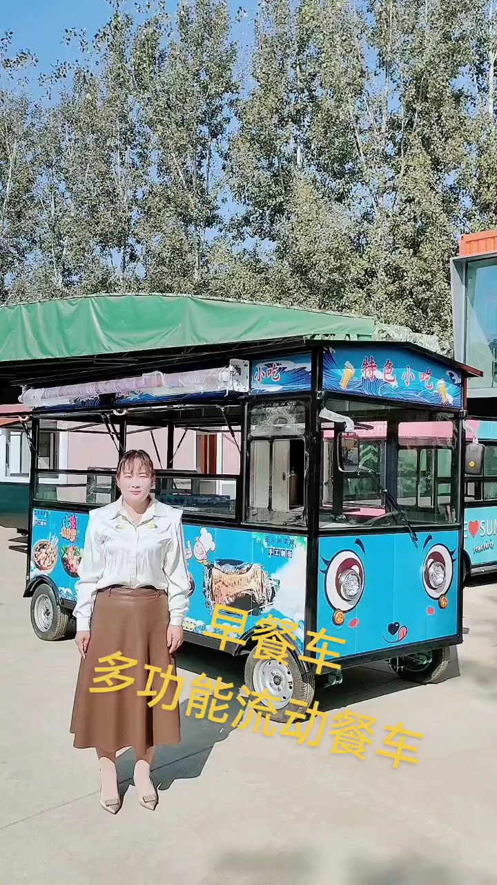 多功能移动早餐车