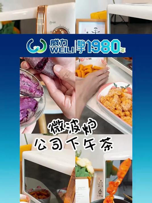 格兰仕机械式微波炉真的适合老人孩子吗
