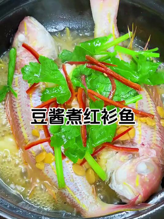 哆鲜生 海钓金线鱼 野外金丝红衫鱼云梦鱼深海冷冻国产生鲜送礼鱼类 大号 2-4条/袋 净重