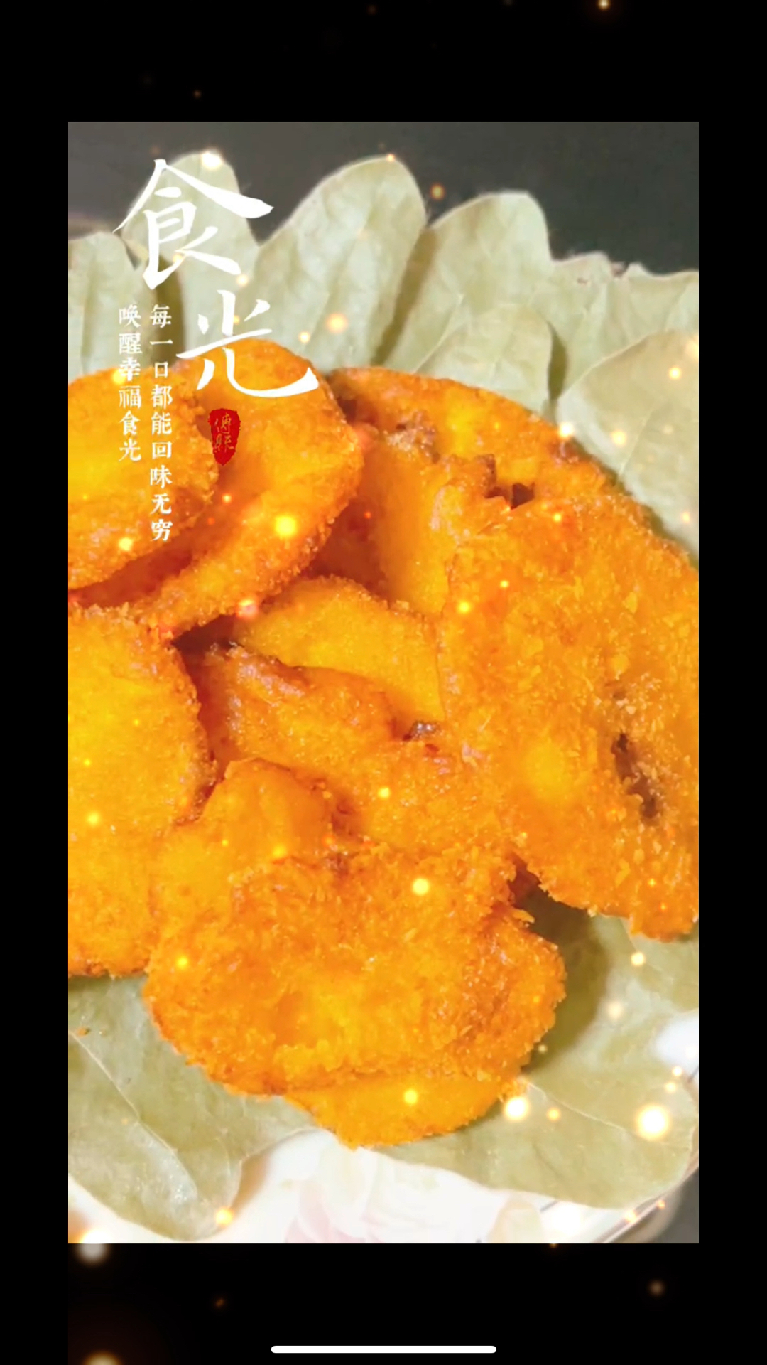 家庭版南瓜饼制作方法