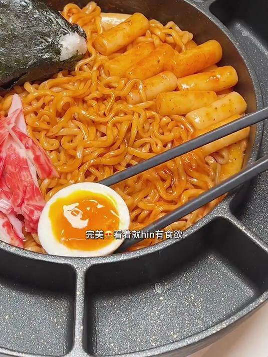 中午豪华款芝士火鸡面