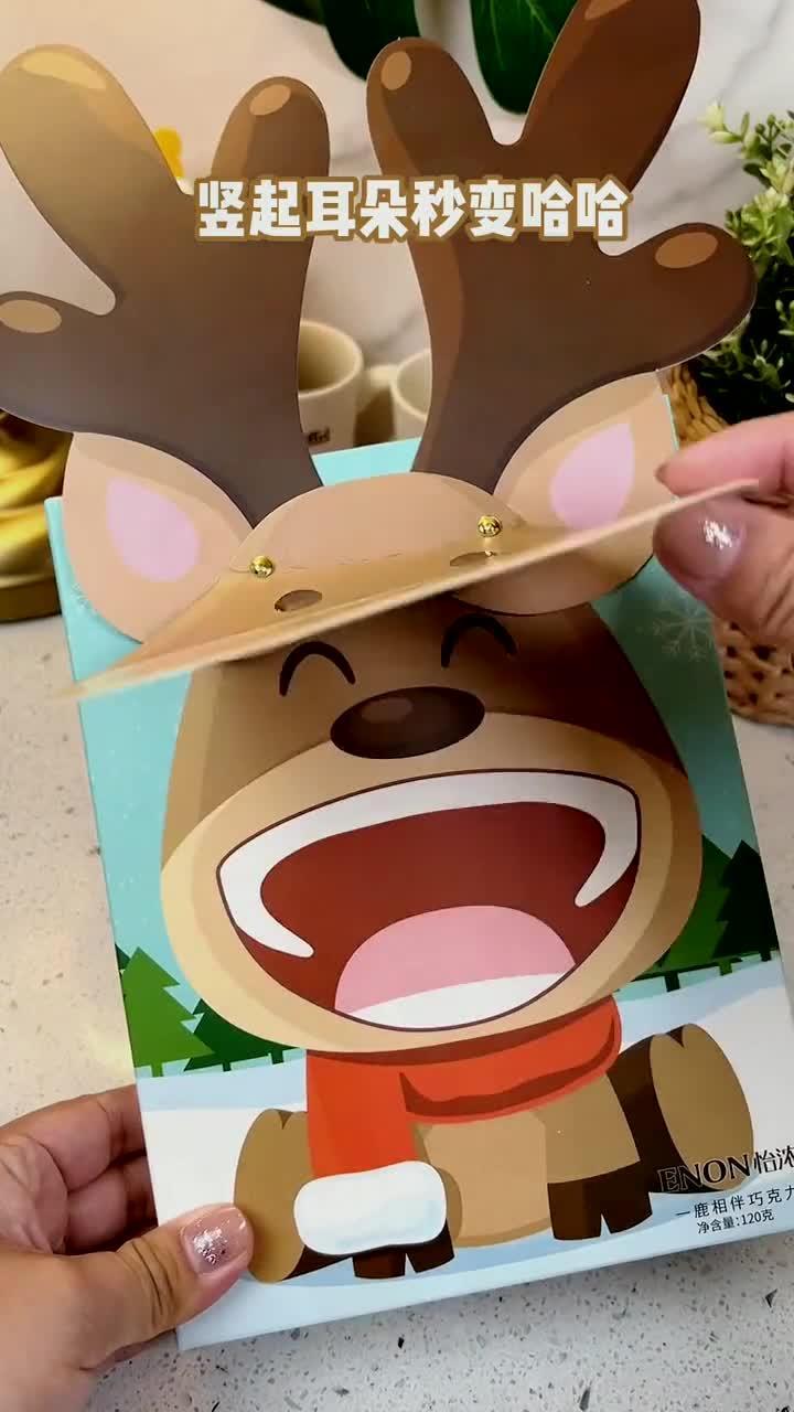 凭咱俩的关系送我盒不过分吧