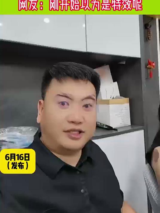 男子的眼太小经常被人调侃 把眼镜片撑在眼皮上挨了媳妇一巴掌