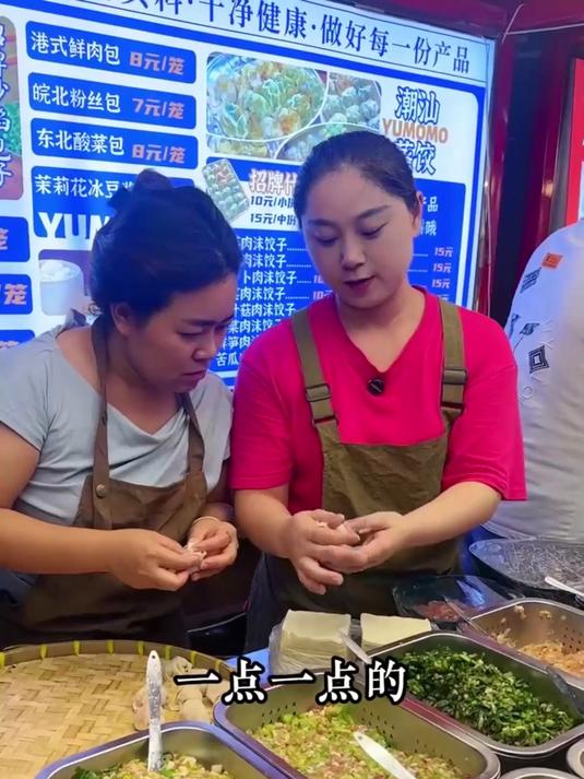 感谢自己当初坚定的选择做七彩水晶蒸饺,让80后的我逆风翻盘