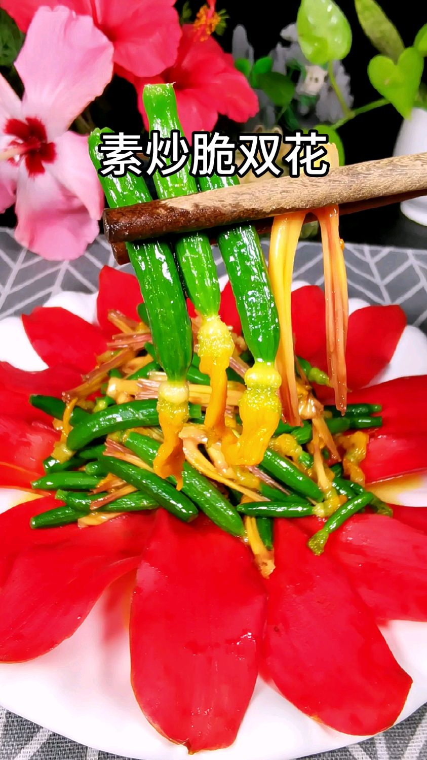 许多植物的花卉是可以食用的好看又有食用价值#美食#鲜花美食#在家做美食#地方特色美食