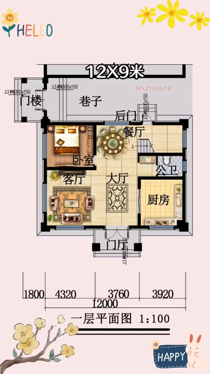 新式房子设计效果图纸