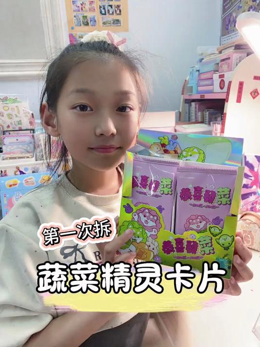 D妹买的蔬菜和水果精灵卡片还挺好看,居然还抽到异形卡!