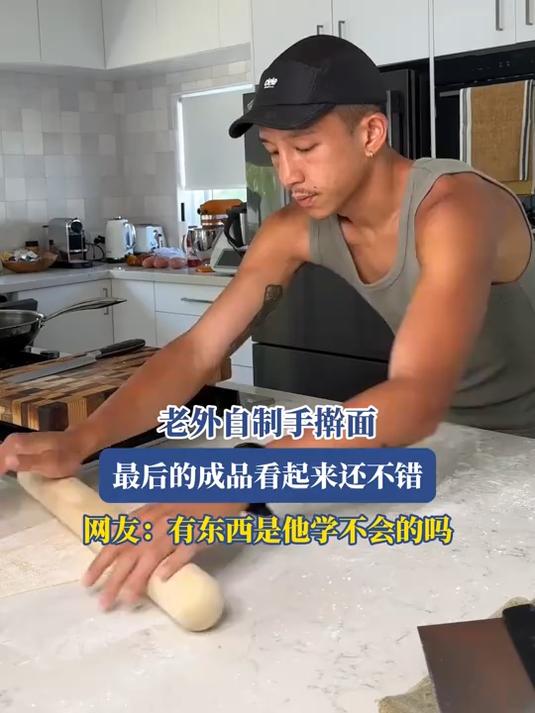 老外自制手擀面,最后的成品看起来还不错,有东西是他学不会的吗