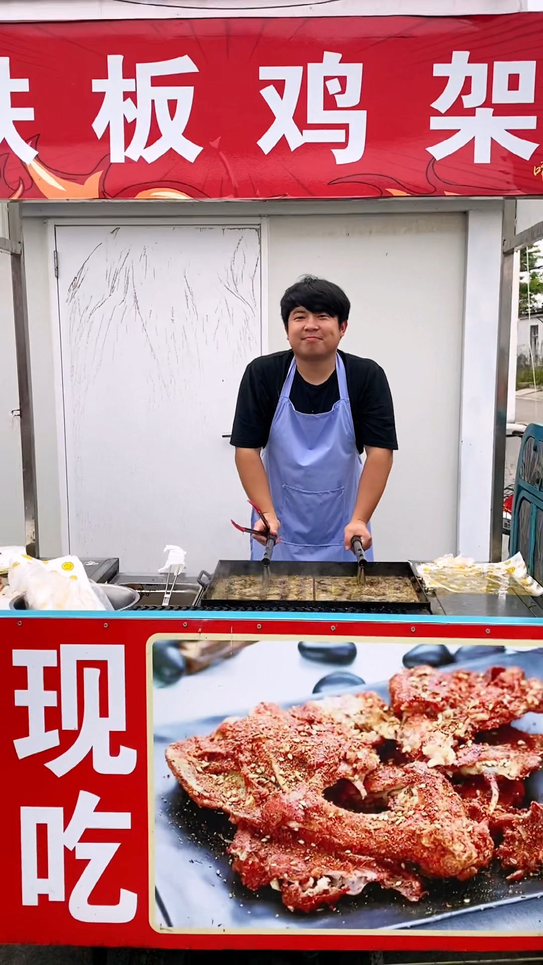 你的城市有这个铁板鸡架