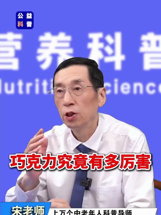 「黑巧爆款回归」纯可可0蔗糖85%纯黑巧克力进口可可豆零食