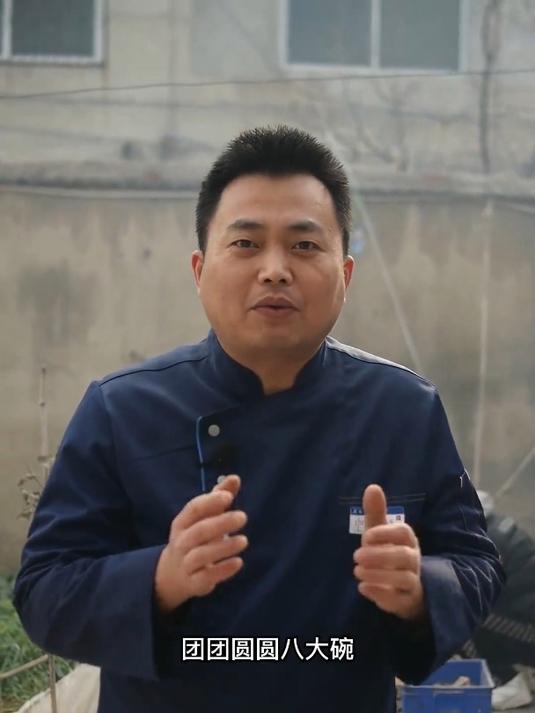 鸡肉扣碗,大席传统老菜