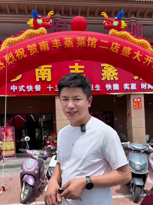 南丰蒸菜馆，大家觉得这种大环境下的餐饮该怎么走？#南丰蒸菜馆#