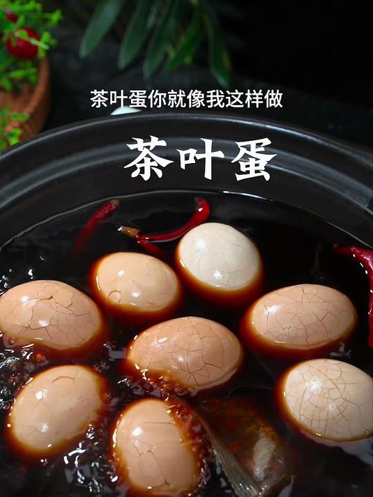 茶叶蛋调料包，五香浓郁，卤蛋简单快手，家用商用都合适！