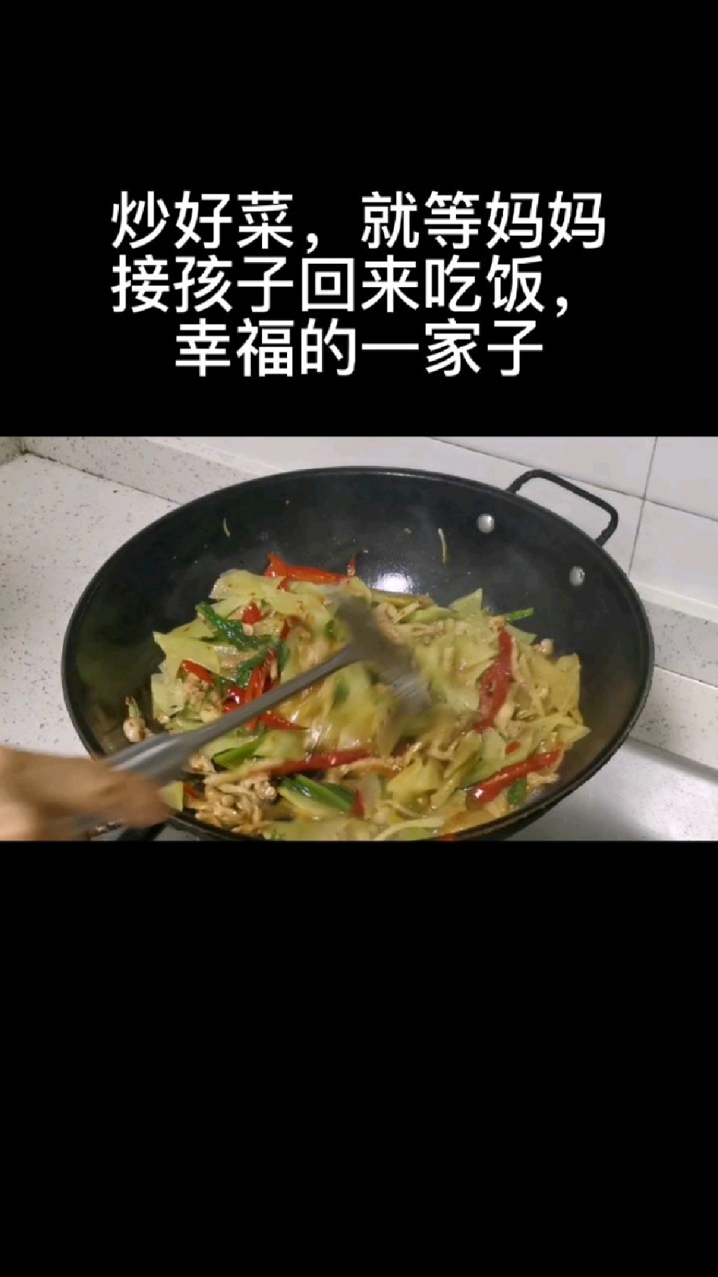 普通的青笋炒肉很难吃吗?加入这个,变成人间美味
