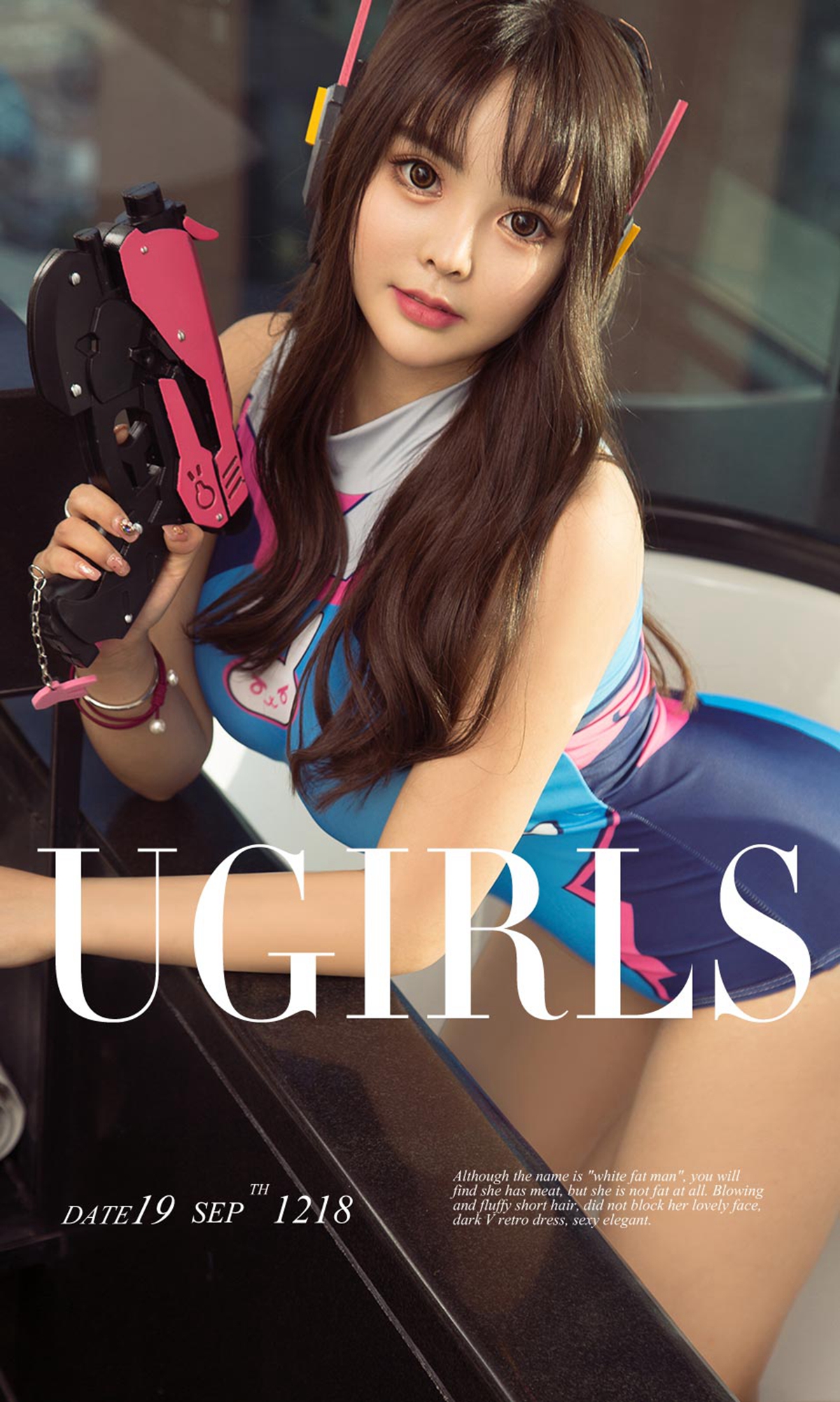 [Ugirls爱尤物] No.1218 Wendy-六色网