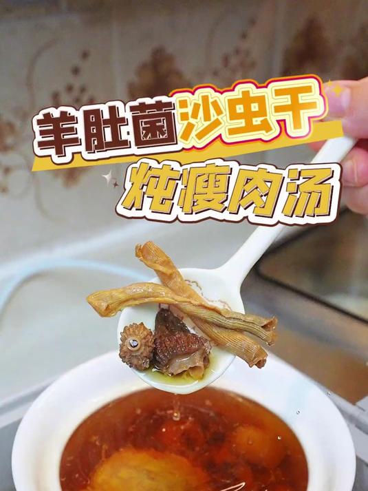 孩子吃饭不香不长肉肉，晚上睡觉画地图，转季身体底子一定要打好