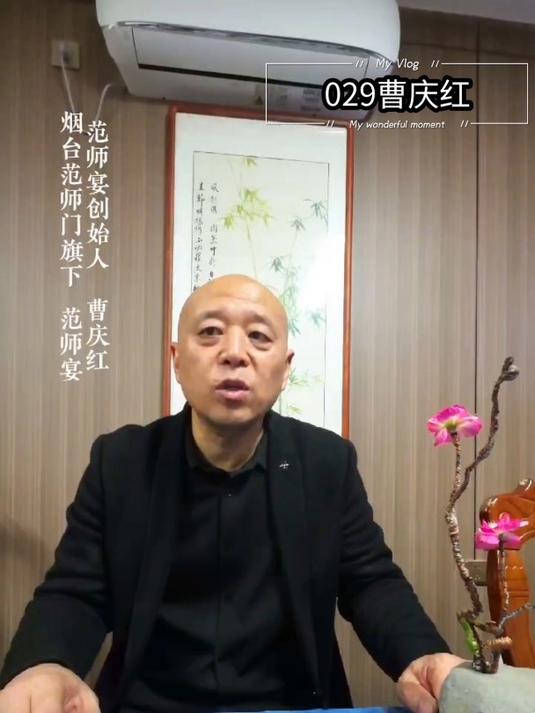 「爆品王挑战赛」29号选手@曹庆红:参赛作品“胶东花椒鲅鱼”