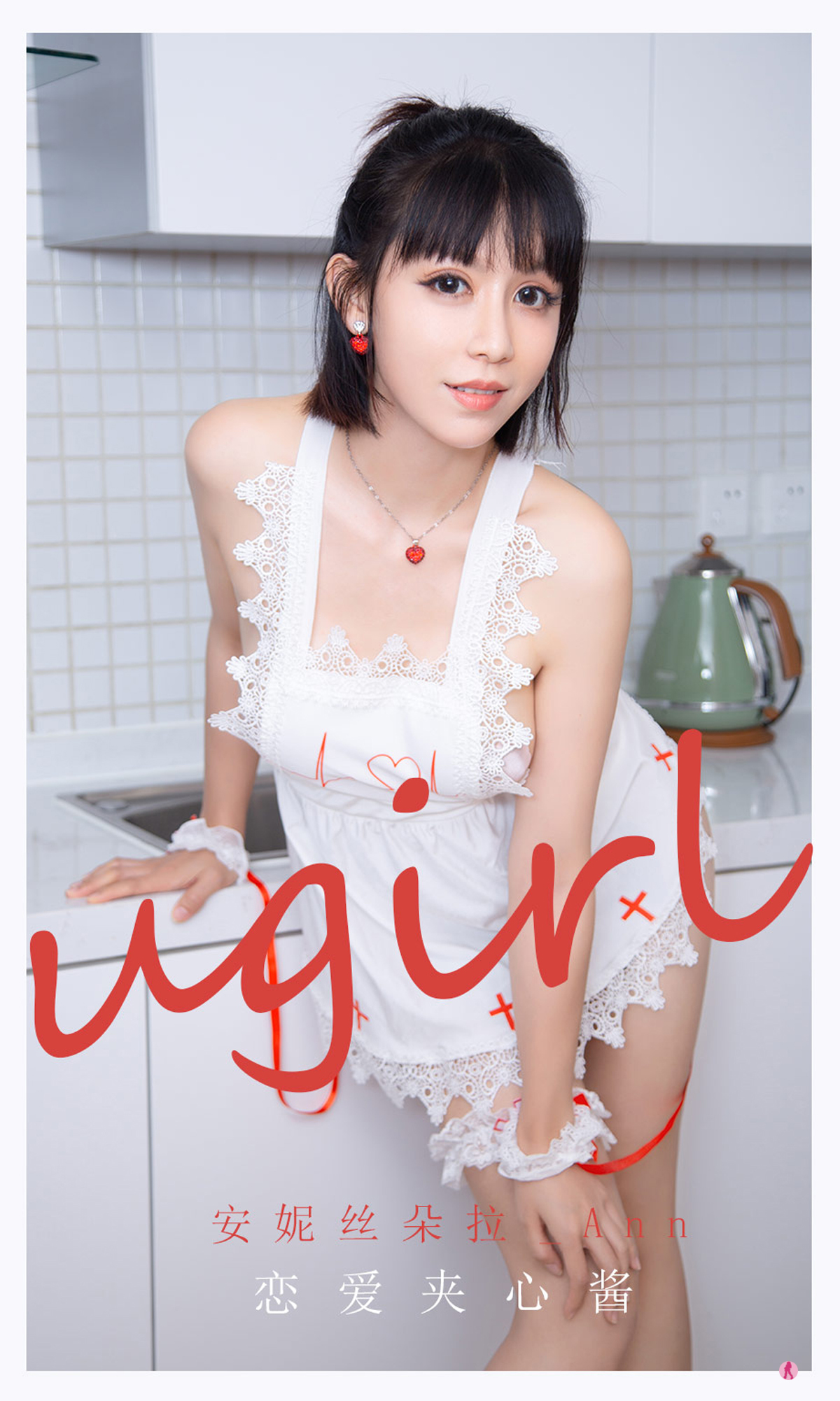 [Ugirls爱尤物] No.2165 安妮丝朵拉_Ann-六色网-六色网