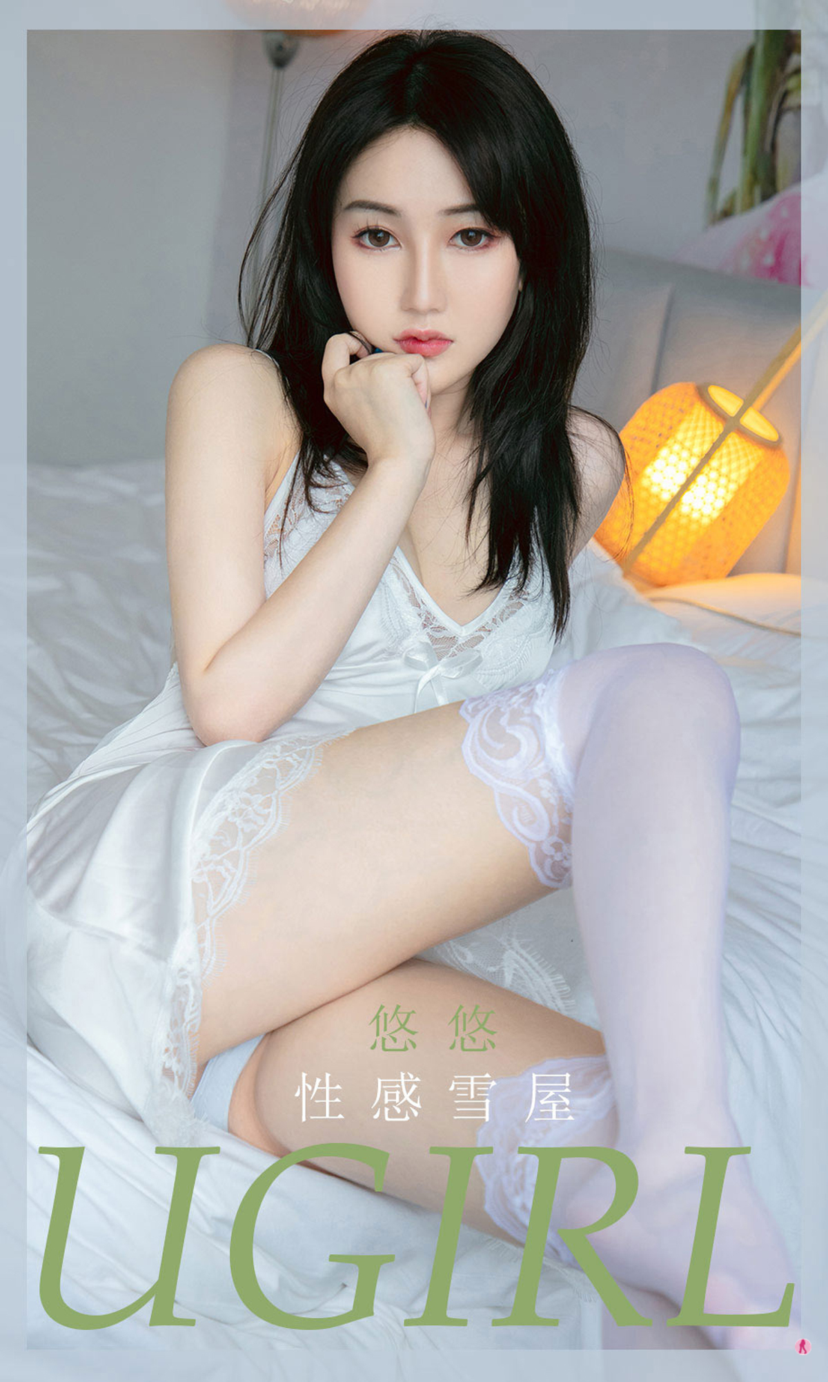 [Ugirls爱尤物] No.1914 You You (悠悠)-六色网