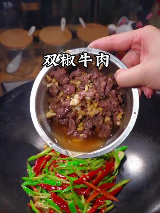 牛肉放点青红椒像我这样随便炒一炒就是一道超级下菜,香辣嫩滑