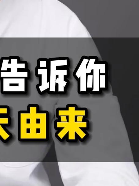 一条视频告诉你一周七天由来