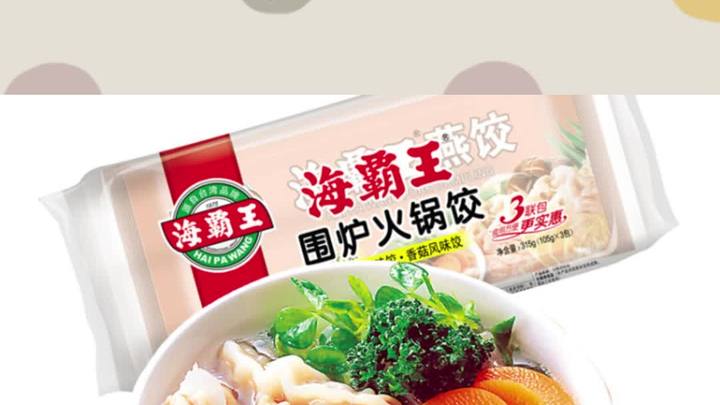 海霸王虾味饺怎么搭配出独特风味？
