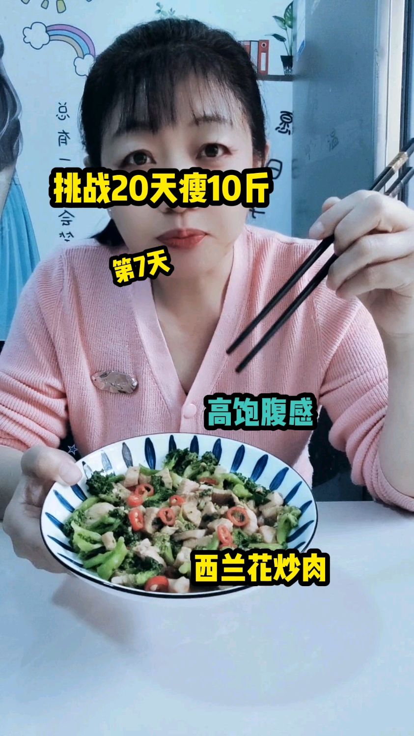 减脂人必备食谱～鸡胸炒西兰花,我这个做法清爽低卡还饱腹,减脂期的姐妹一定要试试