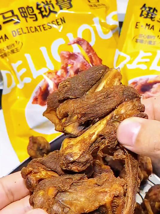 饿马鸭锁骨,现做现发,紧实入味超好吃!