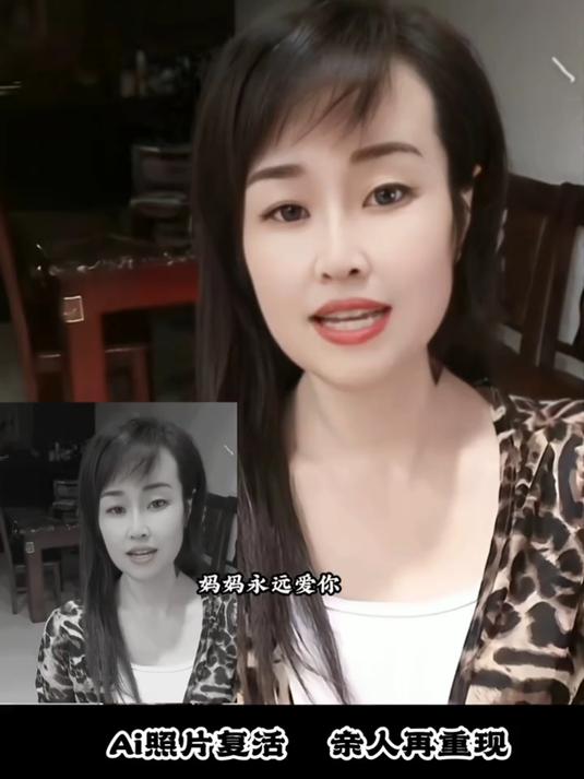 旧相册里的家庭聚会照片,笑语盈盈,思念在画面中汹涌澎湃