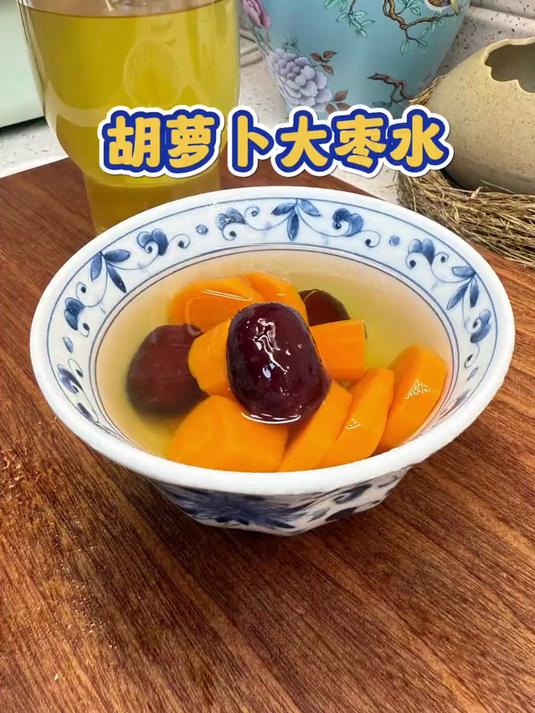 胡萝卜生姜红枣煮水,有助于缓解脾胃不适,坚持喝三天