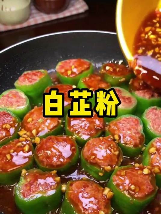 炖肉调馅用白芷粉 去腥增香除异味 美食必备调料