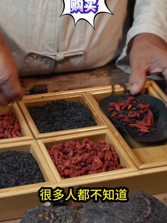 30+男性必收!韭菜籽枸杞茶补肾养阳全攻略