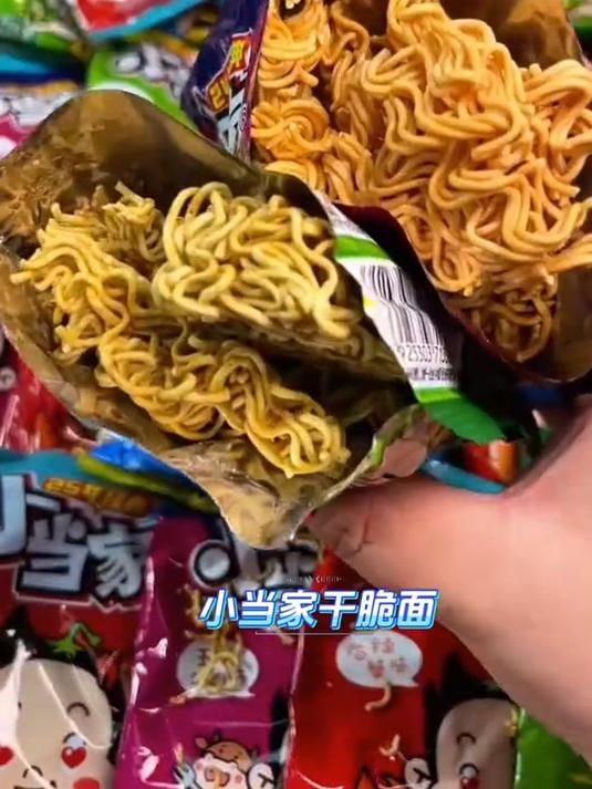 统一小当家干脆面掌心脆,整箱装网红解馋小零食