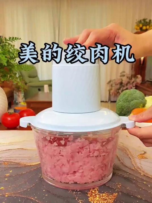 家用美的绞肉机,可拆卸刀头杯体,冲洗无残留,清洁打理方便快捷