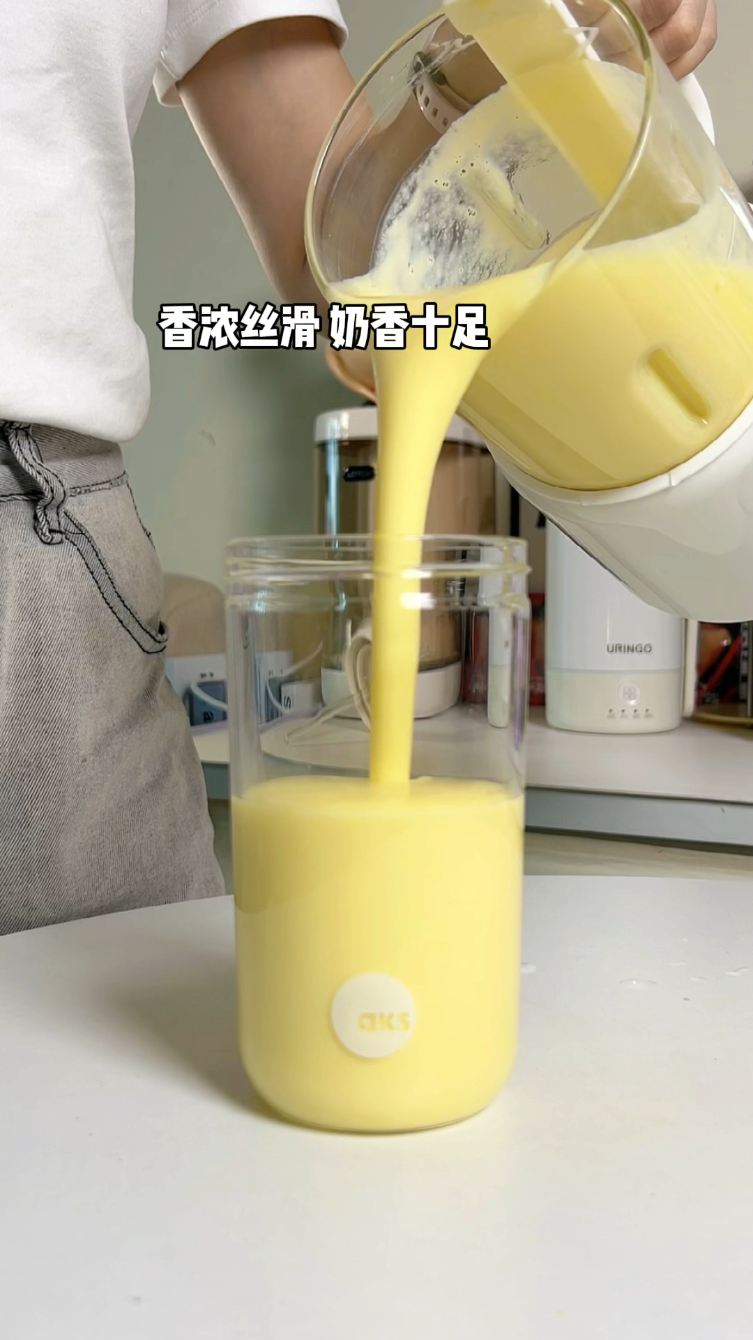 奶香玉米汁请认准这个搭配