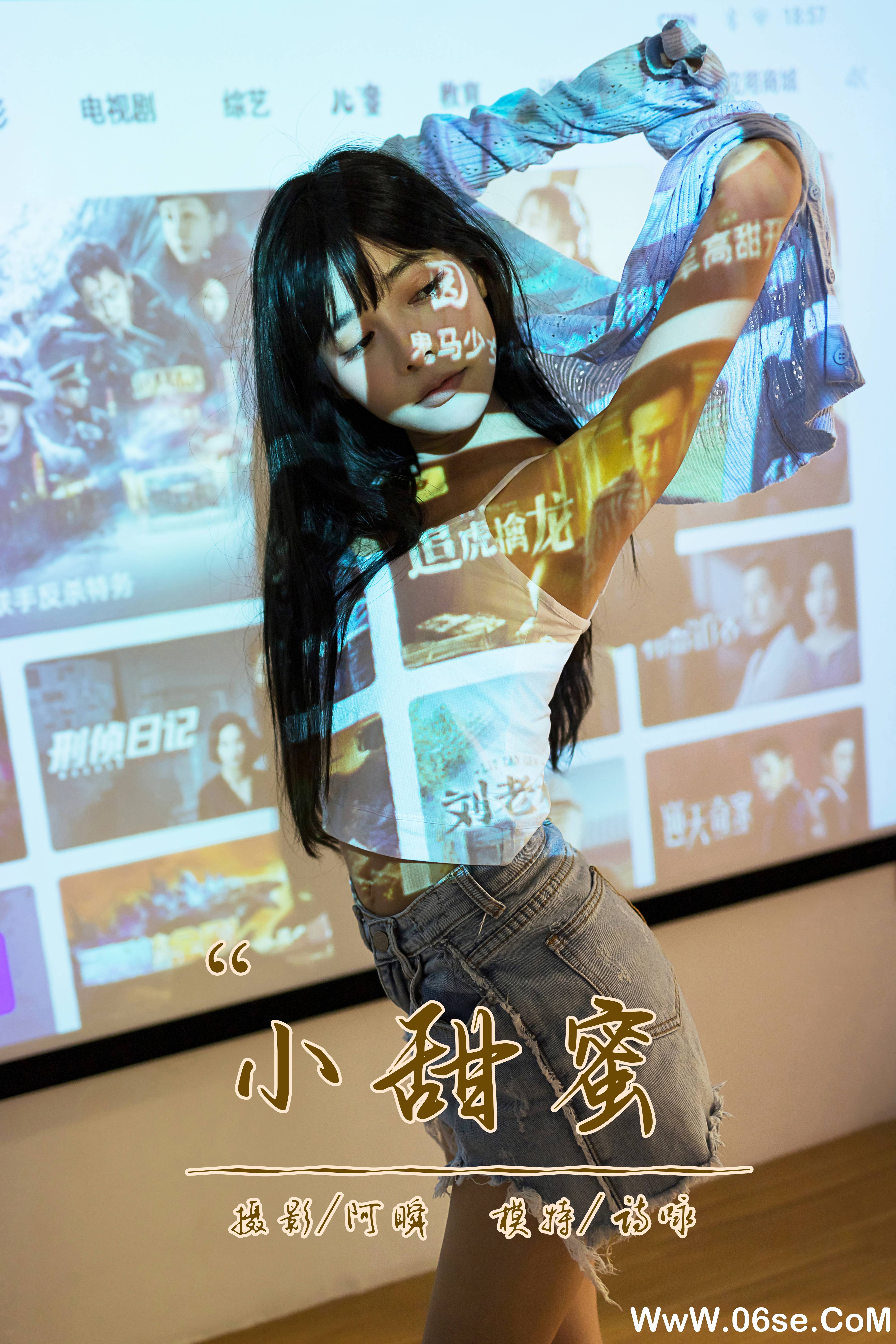 图片[44]-[YALAYI雅拉伊] 2021.07.30 NO.820 诗咏《小甜蜜》[41+1P467M]-六色网