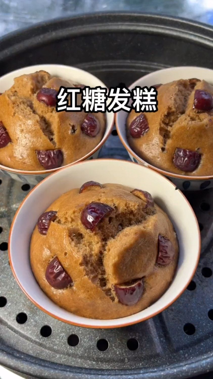 今天用自发面粉做了红糖发糕,不用发面搅一搅就能做,蓬松柔软太好吃了