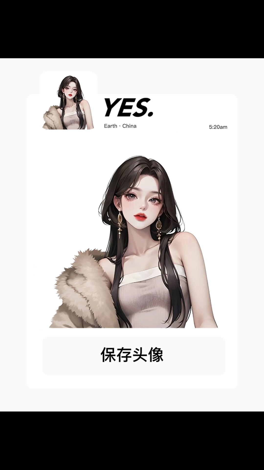微信头像图片