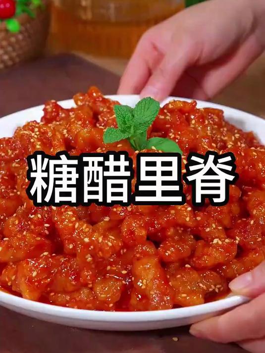 糖醋里脊这样做，全家人都夸你是大厨