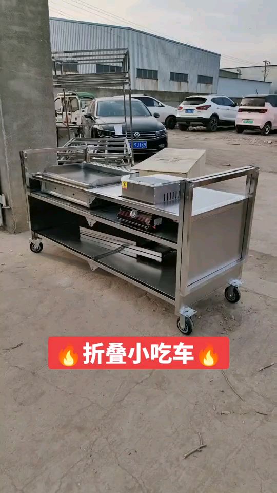 摆摊小吃车!