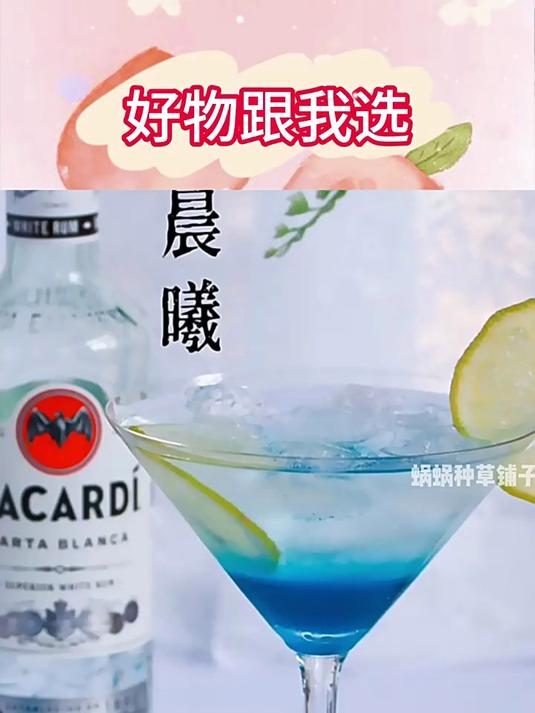 水晶鸡尾酒杯马天尼杯玛格丽特杯三角杯香槟酒吧调酒杯红酒杯