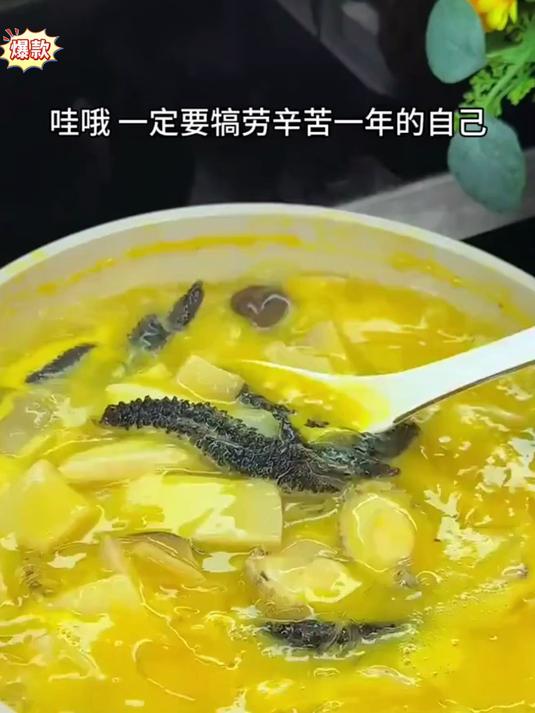 佛跳墙大盆菜,汇聚山海珍馐,慢炖出岁月醇香