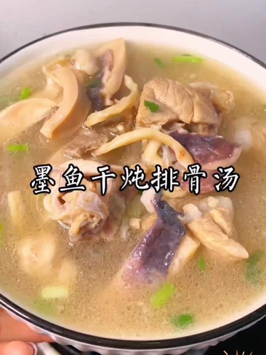 试试这款东海墨鱼干煲汤鲜香味十足!