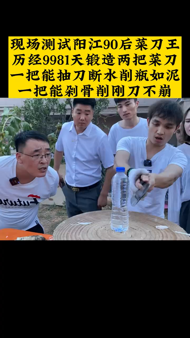 手工锻打菜刀